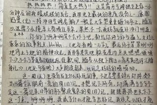 周记日常生活怎么写 - 曰常生活周记