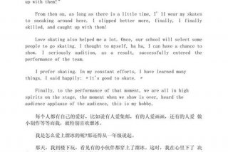 喜欢现在的生活英文，喜欢现在的生活英文翻译