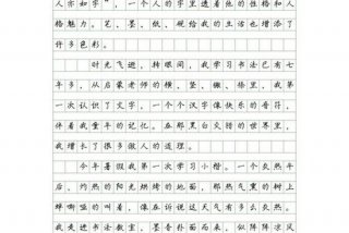 追求美好生活的作文（关于追求美好生活的句子）