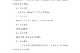 小班生活技能有哪些；小班幼儿生活技能活动方案