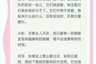 生活中的小确幸是什么意思；遇见生活中的小确幸是什么意思