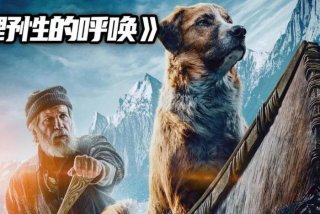 呼唤生活电影（呼唤生活电影在线看）