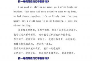 在我们的生活中翻译 在我们的生活中 英文