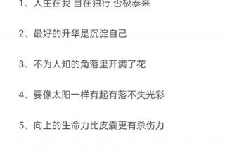 喜欢现在干净自由，喜欢现在干净自由的句子