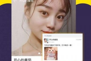 秒惠生活app在哪实名 秒惠生活app在哪实名注册