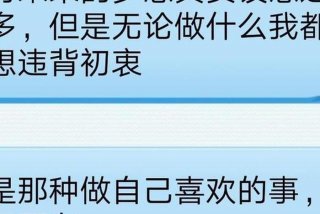 生活与梦想就像是背道而驰着 - 生活与梦想就像是背道而驰着什么意思