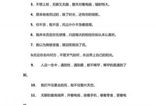 生活枯燥乏味什么意思，生活乏味枯燥的心情说说