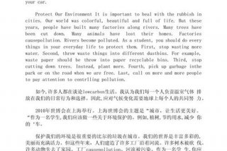 美好生活的英文缩写、美好生活英文简写