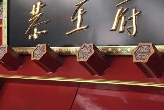 王府生活 聚合中文网 - 王府幸福生活