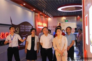 政治生活馆揭牌 - 政治生活馆揭牌了吗