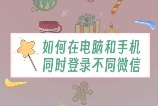 和生活app怎么切换账号、和生活手机客户端