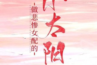 生活中的玛丽免费观看完整版在线观看，生活中的玛丽免费播放电视剧