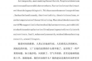 改善人们的生活环境英语 - 如何改善我们的生活环境英语作文