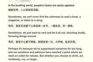 自在生活英文 自在生活的句子