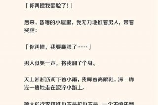 生活系男神笔趣阁（生活系男神笔趣阁 小说）