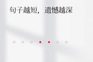 说说生活文案、生活文字说说