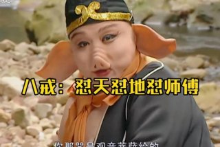 八戒视频八戒说（八戒小视频视频教程）