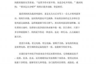 生活勤俭节约的例子；生活中勤俭节俭的小事例