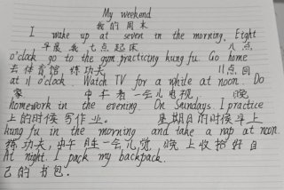 我的周末生活英文（我的周末生活英文作文怎么写）