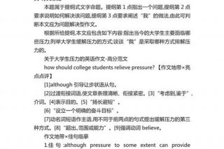 生活压力大英语口语，人们生活压力大 英文