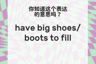 生活压力英语说唱 生活压力小英语