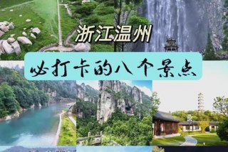 温州的生活成本一个月多少钱啊、温州生活怎么样