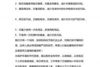 生活中的浪费现象和解决方法 生活中浪费的现象和造成的危害