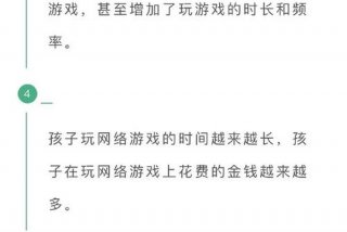 当好生活中的角色（扮演好生活中的角色）