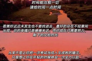 去看生活中光明的一面是重要的英语；我已学会多看看自己生活中的光明面