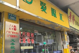 潮生活惠民百视通报名考证是真的吗，深圳市潮百汇实业有限公司