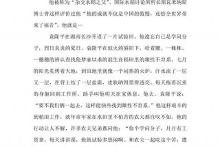 敬畏生活的人，敬畏生活的名人例子