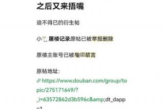 爱猫生活小组怎么上车；爱猫生活小组暗号在哪里