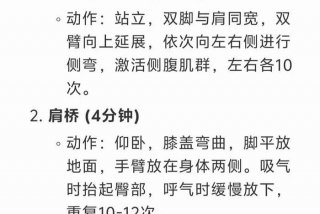 日常生活能力训练有哪些 日常生活能力训练有哪些项目