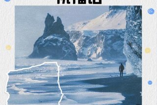 祝生活愉快万事如意 祝您生活愉快万事如意