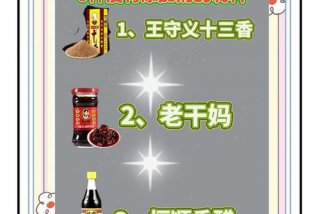 生活调味剂什么意思 生活来点调味剂的说说