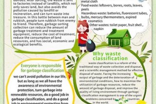 改变生活方式改变生活环境 - 改变生活方式改变生活环境英语