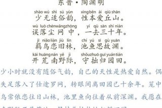 形容田园生活惬意诗句，形容田园生活的悠闲自在的诗句