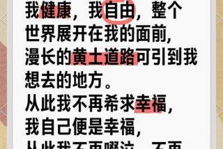生活的道路是自由美好的,可是我们迷了路（生活的道路是多么漫长是什么歌）