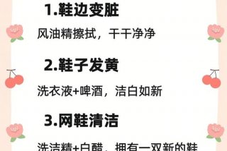 生活妙招视频大全视频下载；生活妙招视频大全视频下载免费