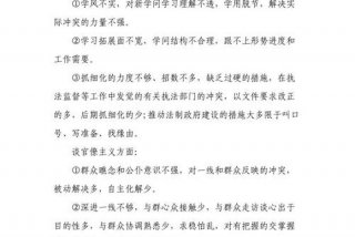 社区组织生活会谈心谈话记录内容；2025年党支部谈心谈话记录