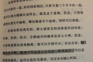 生活生命爱自由测试 - 关于生命爱情自由的感悟