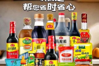 生活调味品批发；调味品批发哪里拿货