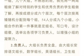 生活经验分享案例；日常生活经验分享