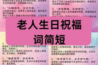 晚年生活美好的成语 - 晚年生活美好的成语怎么说