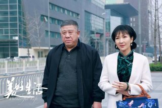 美好生活结局完整版，美好生活结局介绍