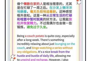 正确的生活方式的英文 最正确的生活方式