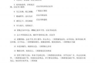 生活中的诗句名句；生活中的诗句名句摘抄