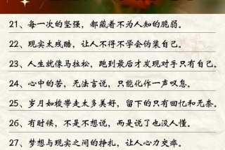 生活无奈说说句子最适合发朋友圈的句子 - 生活无奈的感慨说说