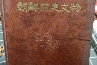 朝鲜（朝鲜历史）