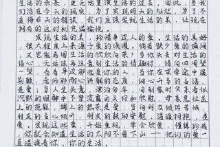 生活中不缺少美而是缺少美的眼睛 生活中不缺少美,只是缺少美的眼睛告诉我们什么